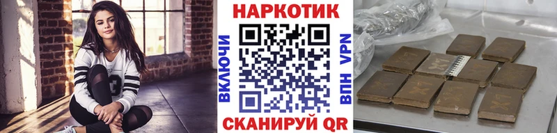 Купить закладку АМФ  Меф  Канабис  Кокаин  Новозыбков