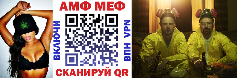 Амфетамин Розовый  Купить закладки  Новозыбков 