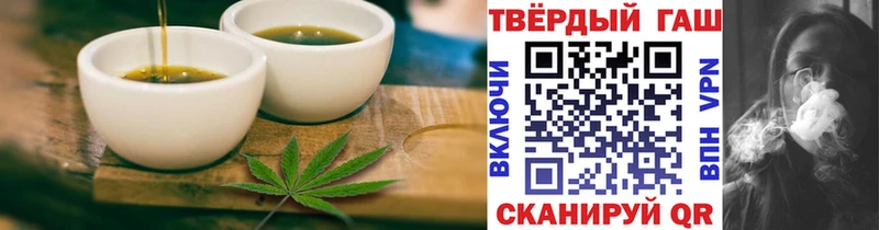 Печенье с ТГК конопля  Купить закладки  Новозыбков 