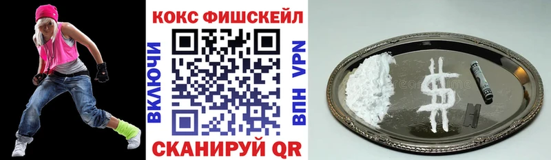 Купить где Новозыбков Cocaine Эквадор