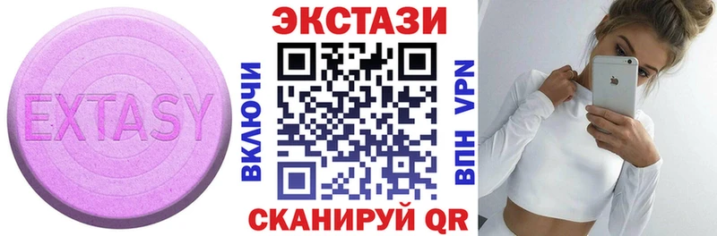 Купить где  Новозыбков  Ecstasy 280мг 