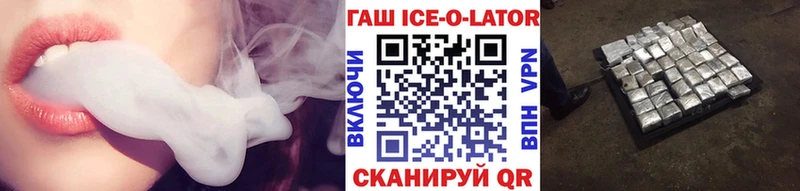 Купить закладки  Новозыбков  Гашиш гарик 