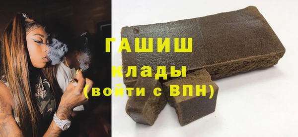 герыч Дмитриев