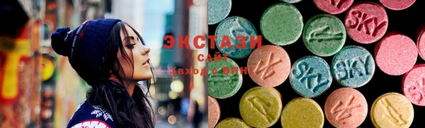 MDMA Premium VHQ Дмитровск