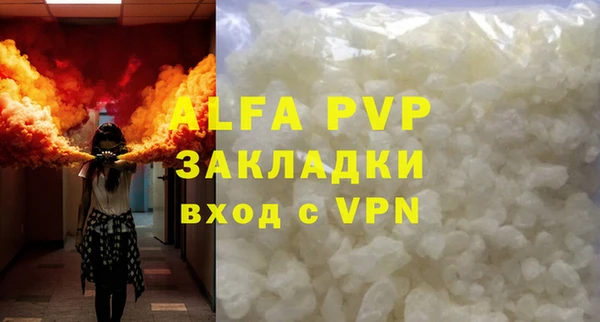 MDMA Premium VHQ Дмитровск