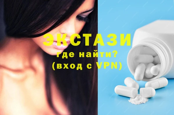 MDMA Premium VHQ Дмитровск