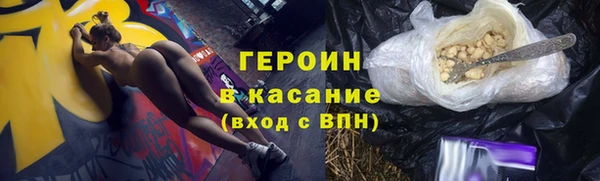 герыч Дмитриев