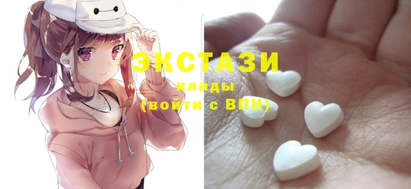 ECSTASY Дмитров