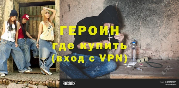 MDMA Premium VHQ Дмитровск