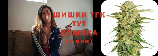 кристаллы Елабуга