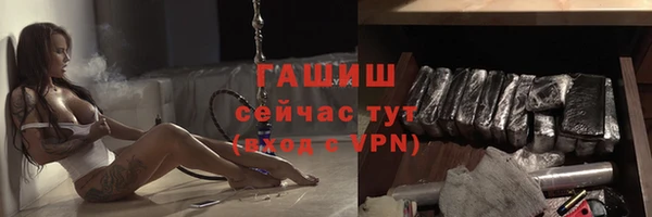 герыч Дмитриев