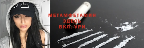 герыч Дмитриев