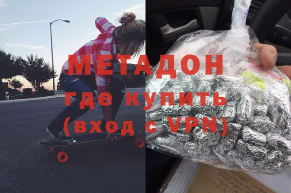 герыч Дмитриев