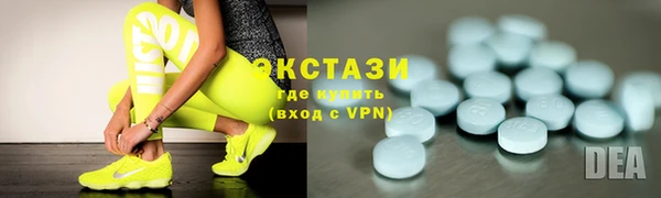 ECSTASY Дмитров