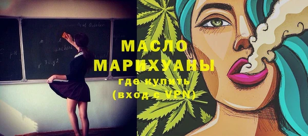 MDMA Premium VHQ Дмитровск