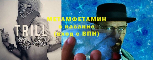 кристаллы Елабуга