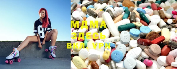 MDMA Premium VHQ Дмитровск
