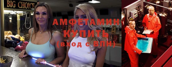 MDMA Premium VHQ Дмитровск
