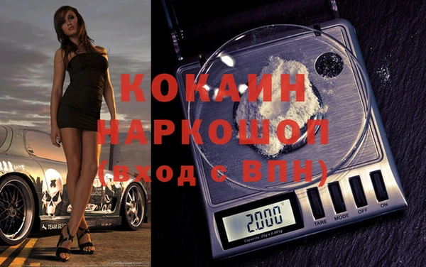 кристаллы Елабуга