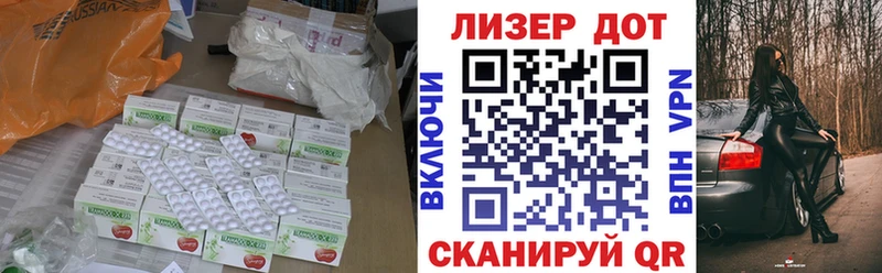 LSD-25 экстази кислота  Купить закладки  Новозыбков 