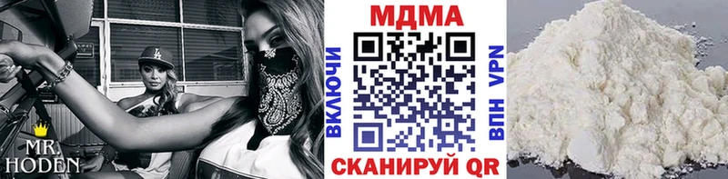 МДМА Molly  Купить закладки  Новозыбков 