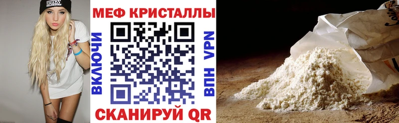 Купить  Новозыбков  МЯУ-МЯУ 4 MMC 