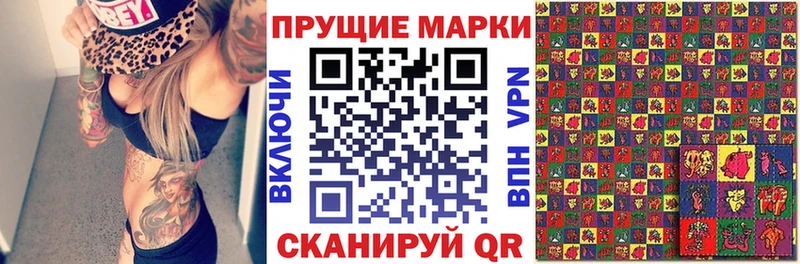 Марки N-bome 1,8мг  Купить  Новозыбков 