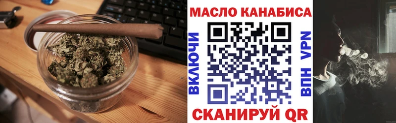 ТГК Wax  Купить  Новозыбков 